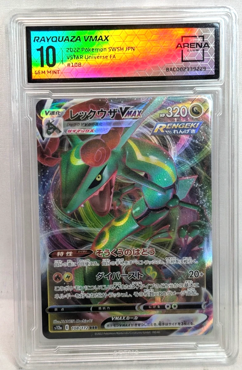 Rayquaza VMAX 108/172 S12a: Vstar Universe for sale | eBay