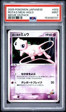 2005 Pokemon Japanese Movie Vs Pack 002 Rotas Mew-holo Psa 9 2005 Pokemon Japanese Movie Vs Pack 002 Rotas Mew-holo Psa 9