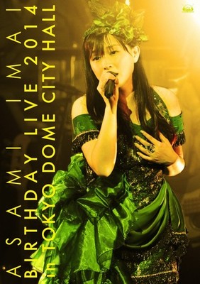 Asami Imai Birthday Live 2014 in TOKYO DOME CITY HALL [DVD] ZMBH-9812 J-Pop NEU