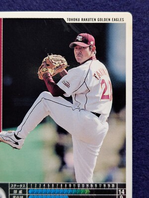 SHINJI TANINAKA RAKUTEN GOLDEN EAGLES 20 BASEBALL HEROS KONAMI