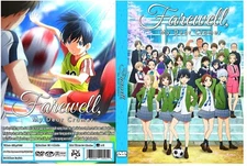 Farewell, My Dear Cramer Anime Series Episodes 1-13 + Movie First Touch