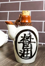 Traditional Japanese Tenmoku Porcelain Soy Sauce Condiment Dispenser Flask 6oz