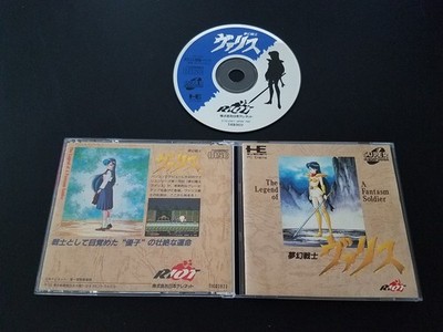 PC Engine Super CD - Mugen Senshi Valis - Import Japan Japanese US SELLER