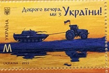Ukraine Stamp Sheet + Cover Tractor Pulling Tank Good Evening From Ukraine 2022