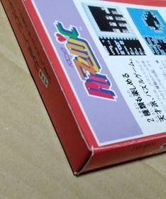 Puzznic W/Box Famicom FC NES Rare Retro Good Used Game NTSC-J Japan JP