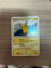 Pikachu #113/DP-P Prices | Pokemon Japanese Promo | Pokemon Cards