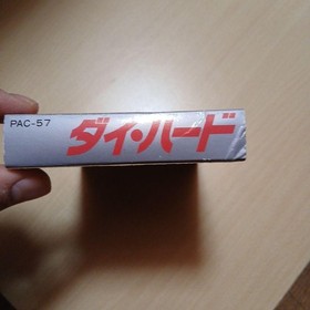 Die Hard PAC-57 Famicom Software New