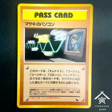 Bill's PC Masaki Japanese Pokemon Card Vending Series Sheet 2 Glossy Vintage MP+