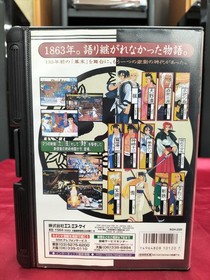 SNK The Last Blade Gekka no Kenshi Neo Geo AES Fighting Game Japan Import