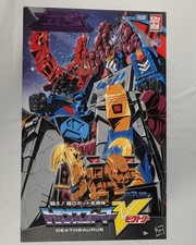 Transformers Generations HasLab Deathsaurus - MISB - All Tiers - Never Opened