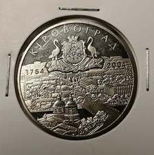 Ukraine 5 Hrywen 2004 &ndash; 250 Jahre Kirovograd &ndash; UNC &ndash; KM#334