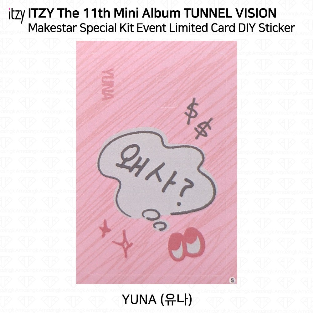 ITZY 11th Mini TUNNEL VISION MakeStar Special Kit Event Limited