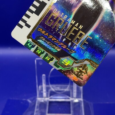 Ultraman Groove : Ultraman Fusion Fight Carddas UD3-014 SR BANDAI