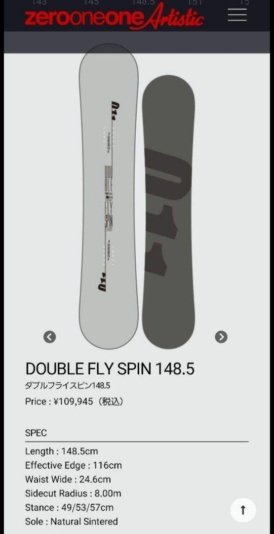 24 Models 011Artistic Double Fly Spin 148.5Cm | eBay