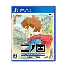 New PS4 Ni no Kuni Wrath of the White Witch REMASTERED Japan PLJM-16332 JP