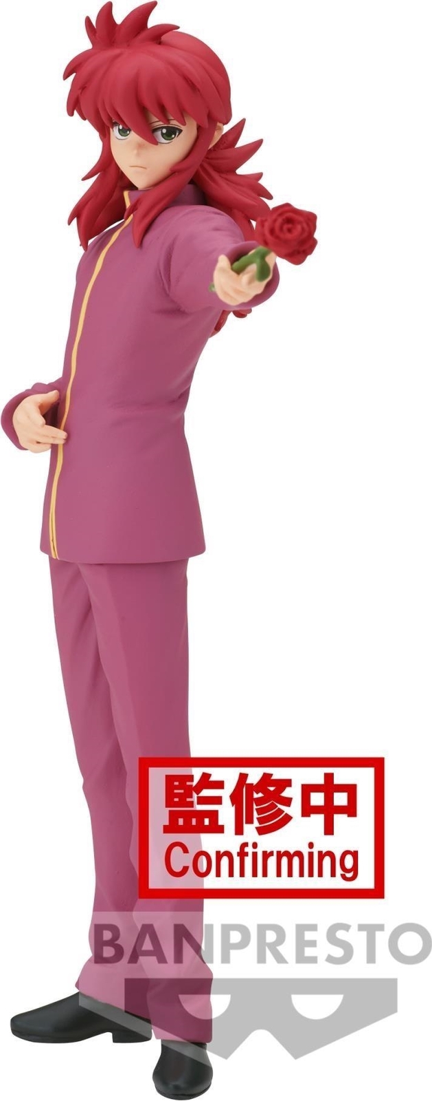 Yu Yu Hakusho: Banpresto - Dxf Kurama 30Th Anniversary -