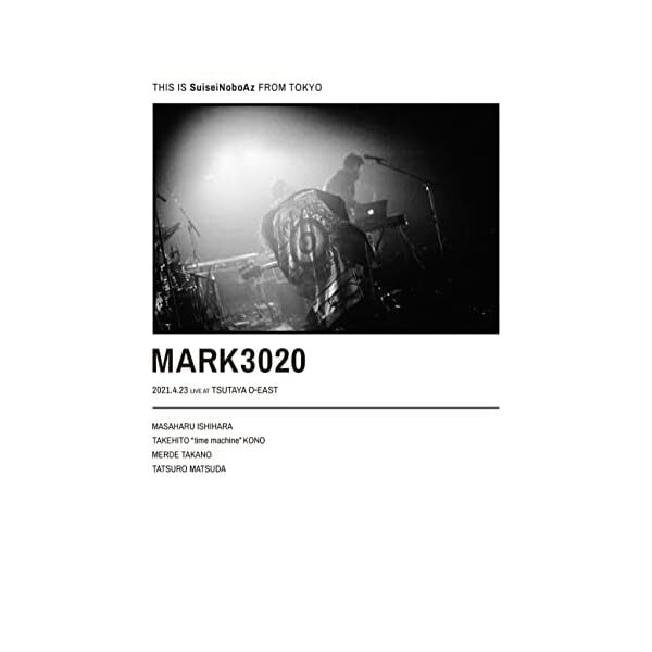 Mark 3020 [DVD] Official Collectible Exclusive Authentic Japan