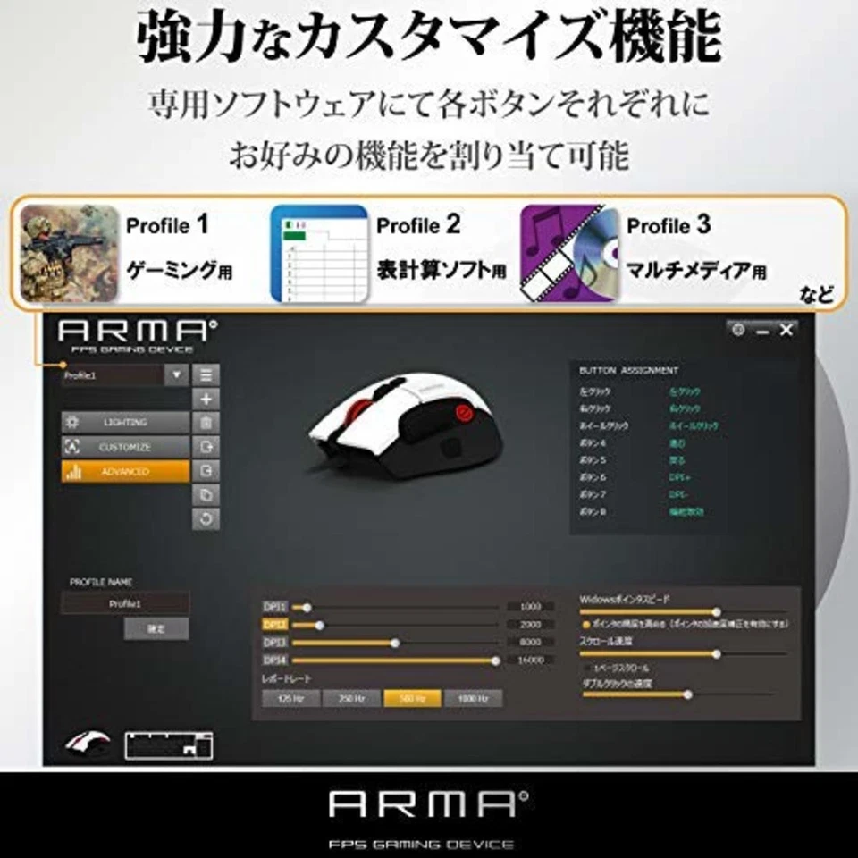 ELECOM Gaming Mouse M Size 8 Button ARMA White M-ARMA50WH F/S w/Tracking# Japan - Image 3 of 4