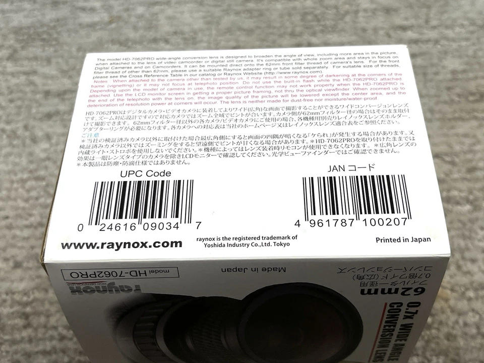 Raynox HD-7062 PRO 0.7x Wide Angle Lens 62mm SONY HDR-FX7 18-200 135,DMC-FZ1000 - Image 2 of 4