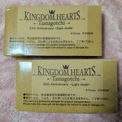 KINGDOM HEARTS Tamagotchi 20th Anniversary Dark & Light Mode Set BANDAI