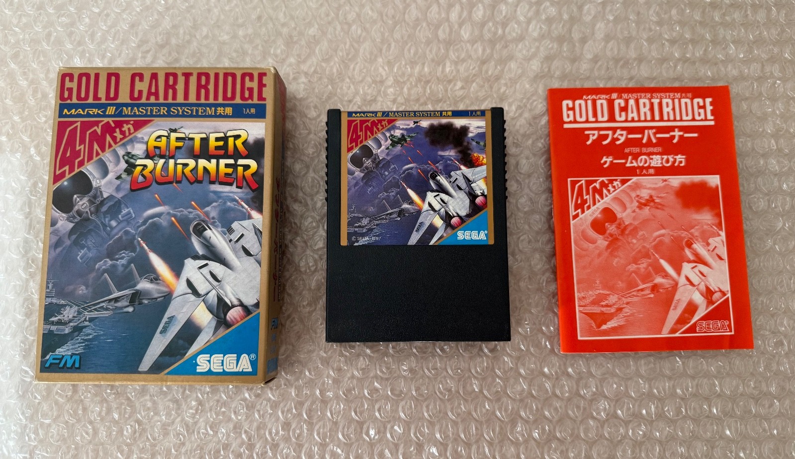 After Burner Gold Cartridge Sega Mark III 3 Master System Japan Import SEGA CIB