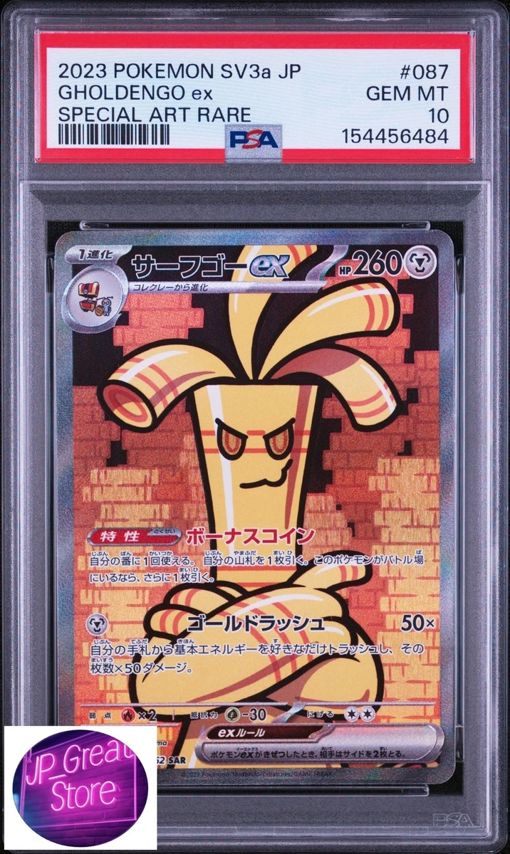 Gholdengo Ex 087/062 Sv3a: Raging Surf for sale | eBay