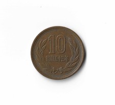 1978 Japan - 10 Yen - 797 - Bronze - 4.5g