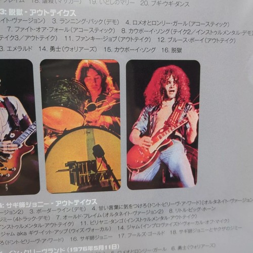 THIN LIZZY 1976 Jailbreak Johnny The Fox 5 SHM Limited Edition CD Blu-ray Audio - Picture 18 of 24