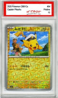 2025 Pokemon CBB1Cs Captain Pikachu #04