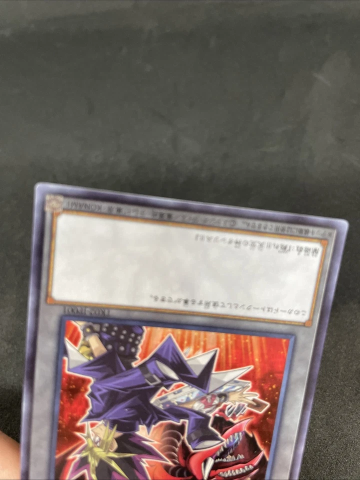 yugioh yami yugi Slifer the Sky Dragon token card TK02-JP001 rare japnese - Image 4 of 4