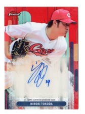 3/5 Hiroki Tokoda/Hiroshima Toyo Carp 2025 TOPPS FINEST NPB Professional