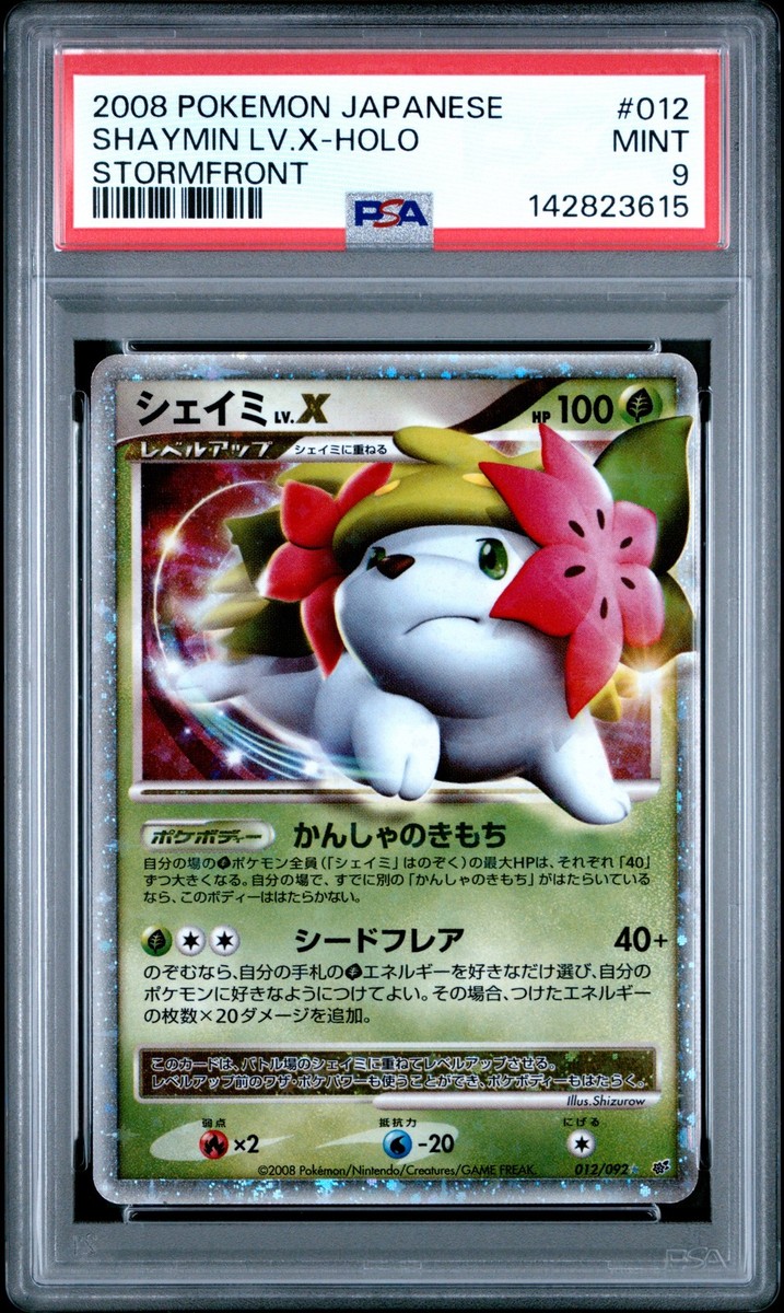 2008 POKEMON JPN STORMFRONT #012 SHAYMIN LV.X-HOLO PSA 9 | eBay