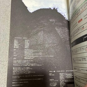 [First edition/with obi] Sega Saturn version Resident Evil Official Guide