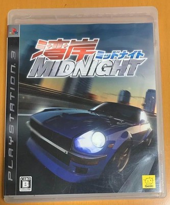 PS3 Wangan Midnight Playstation 3 Sony Rennspiel Japan Import