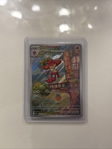 Pokemon White Flare Simisear IR Illustration Rare Holo 100/086 English Version