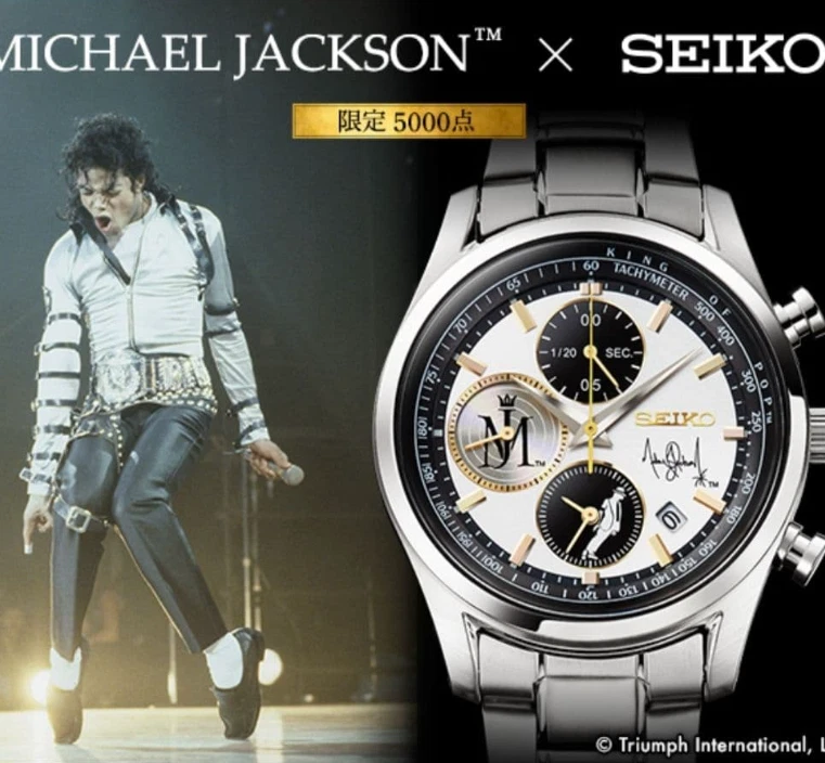 Las mejores ofertas en Reloj de Michael Jackson | eBay