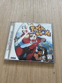 Power Stone Sega Dreamcast CIB Complete W/Registration Card Tested 1999