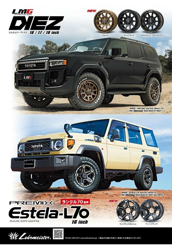 LAND CRUISER MAGAZINE 各号セット LAND CRUISER MAGAZINE 各号セット