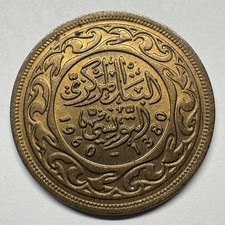 1960 Tunisia 100 Millimes - Coin #D-060