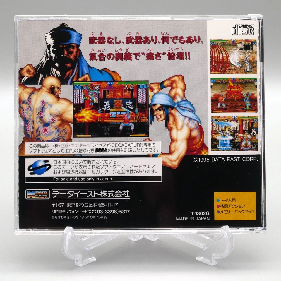 [ SAT ] OUTLAWS OF THE LOST DYNASTY - 2D Fighter - DARK LEGEND Sega Saturn JAPAN - Image 2 of 3