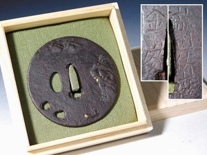 matsu-kaze.japan | eBay Stores