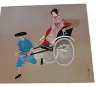 Vintage Japanese Silk Painting Jinrikisha Rickshaw Signed Hiromine 廣嶺 Nihonga  — photo 1