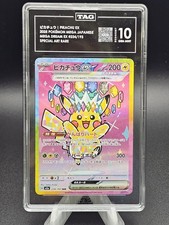 2025 Pokemon Japanese M2a Mega Dream Pikachu EX SAR TAG 10