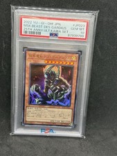 Masked Beast 25th Anniversary Ultimate Kaiba Set Psa 10