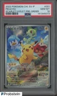 2022 Pokemon Chinese Pikachu Scarlet Violet Promo 001/SV-P PSA 10 (1)