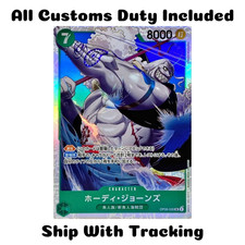 Hody Jones [Premium PRB01] OP06-035 Prices | One Piece Wings of