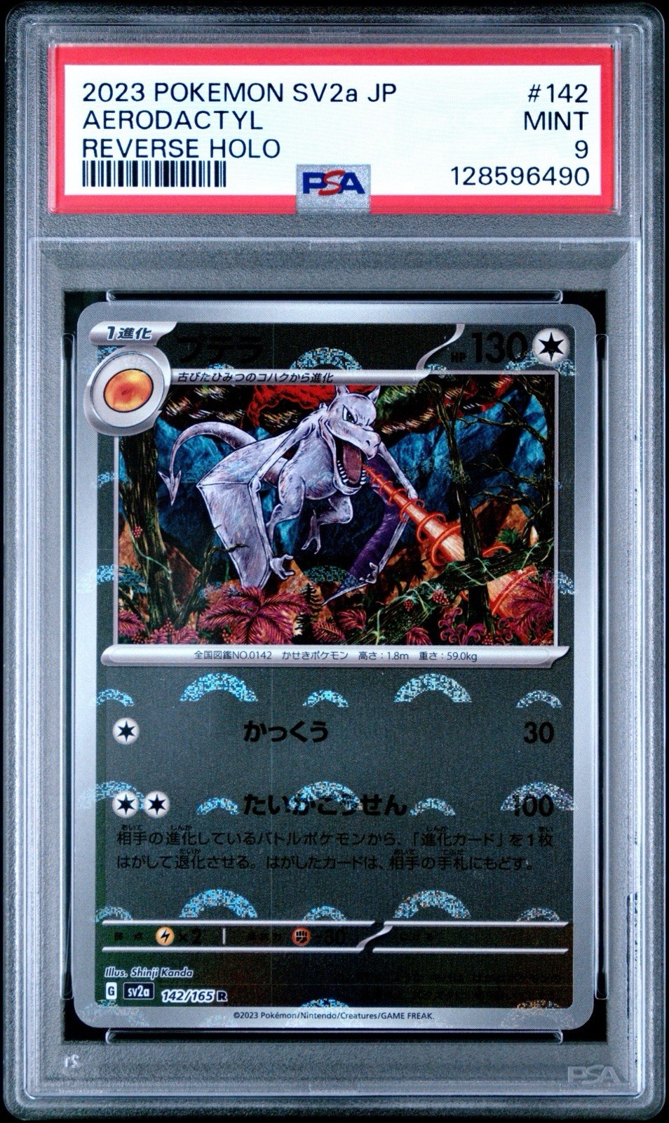 PSA 9 MINT Pokeball Reverse Holo Aerodactyl 142 2023 Pokemon Japanese SV2a 151