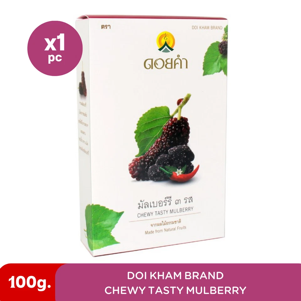 Morera Seca Frutas Orgánicas Naturales Premium Tailandés Masticable Snack 100g | DOIKHAM Foto 2 de 4