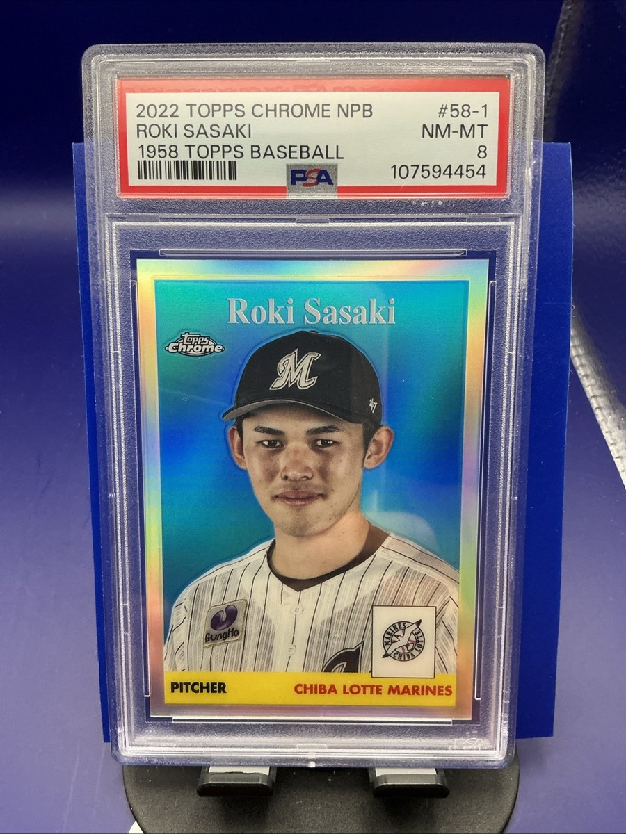 2022 TOPPS CHROME NIPPON PRO BASEBALL 1958 TOPPS BB #58-1 ROKI
