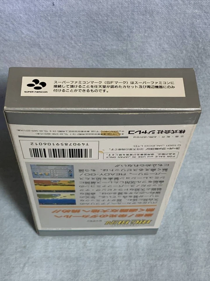 SFC BIG RUN Japanese Super Famicom New - Image 4 of 4